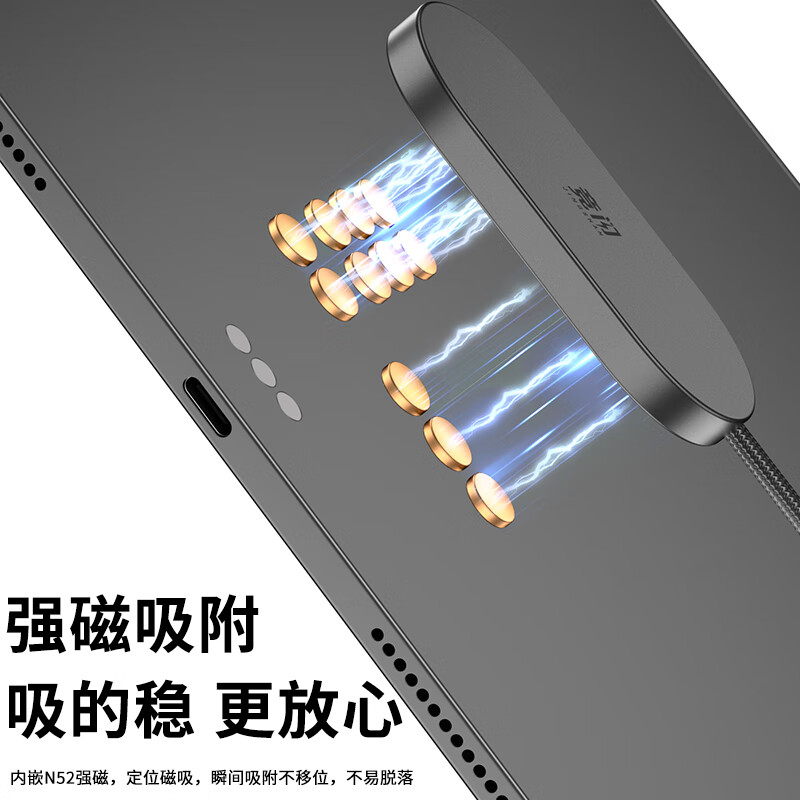竞闪ipad磁吸触点充电器35W 平板无线快充 电竞游戏游戏18W背充 苹果平板充电线便携轻薄ipad pro air 【磁吸触点2米】iPad Pro1234 11寸