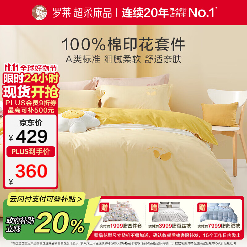 �����ҷĴ����ļ��״��޴������״�Ʒ�׼�1.5�״�200*230