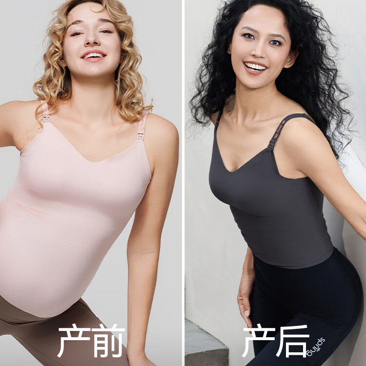 Spring Maternity喜临透爽哺乳文胸孕妇哺乳内衣产后喂奶防下垂时尚聚拢无痕不勒胸 牛油果绿背心 L-XL