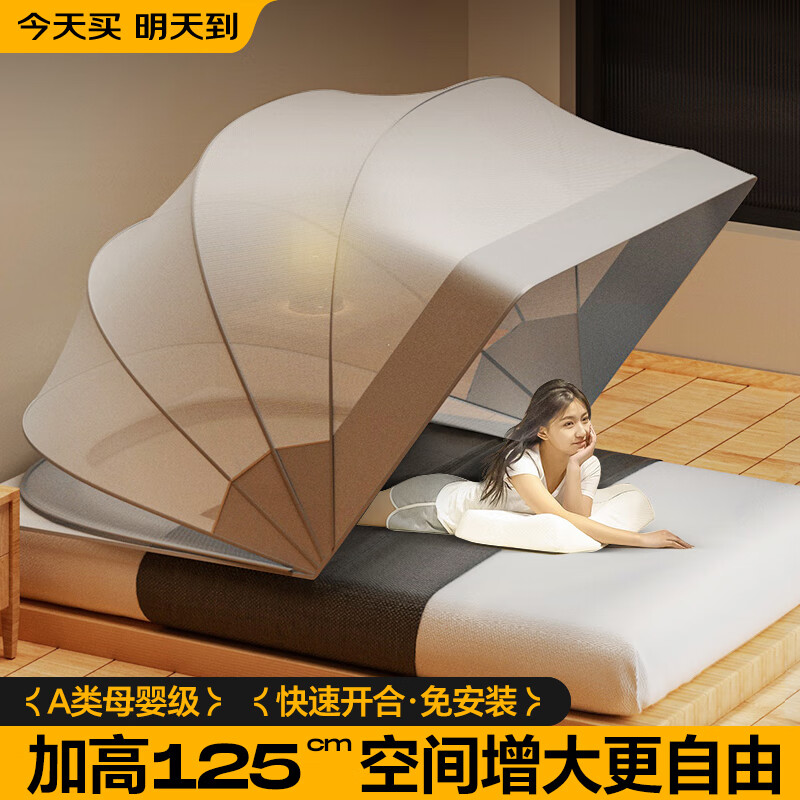 �ζร�۵������ⰲװ��1.5��2�׼����ɹŰ�ѧ�����������̶�ͯ��ˤ���� 7�ɺϽ��ⰲװ֧��ح����1.2m��ح��100*��190*��125cm �ⰲװ���򿪼���حA��ĸӤ����ɴح125cm�Ӹ߳���ռ� 98Ԫ