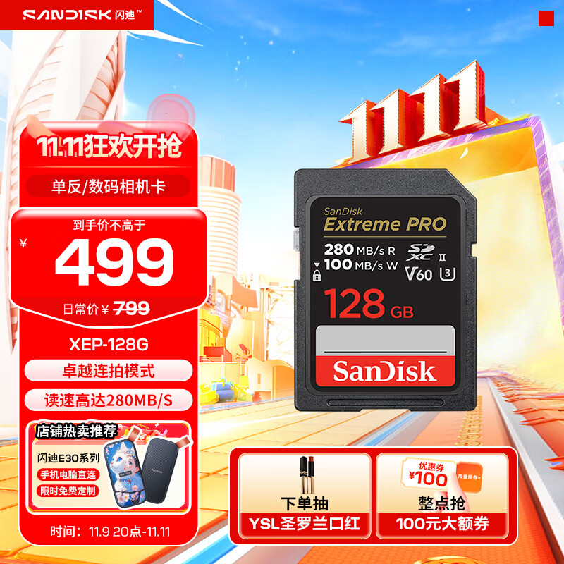���ϣ�SanDisk���洢���ڴ濨SD����� 6K�����������V60΢��������洢�� 128G ����280MB/s