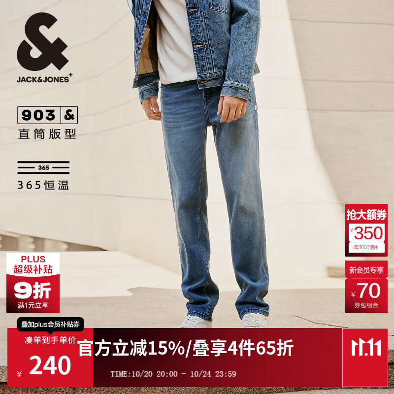 杰克·琼斯（JACK&amp;JONES）男装四季恒温弹力柔软舒适903直筒牛仔裤男潮流百搭裤子品牌男裤 086中蓝牛仔-2 宽松直筒，卡码拍小 34 180 W34/L32