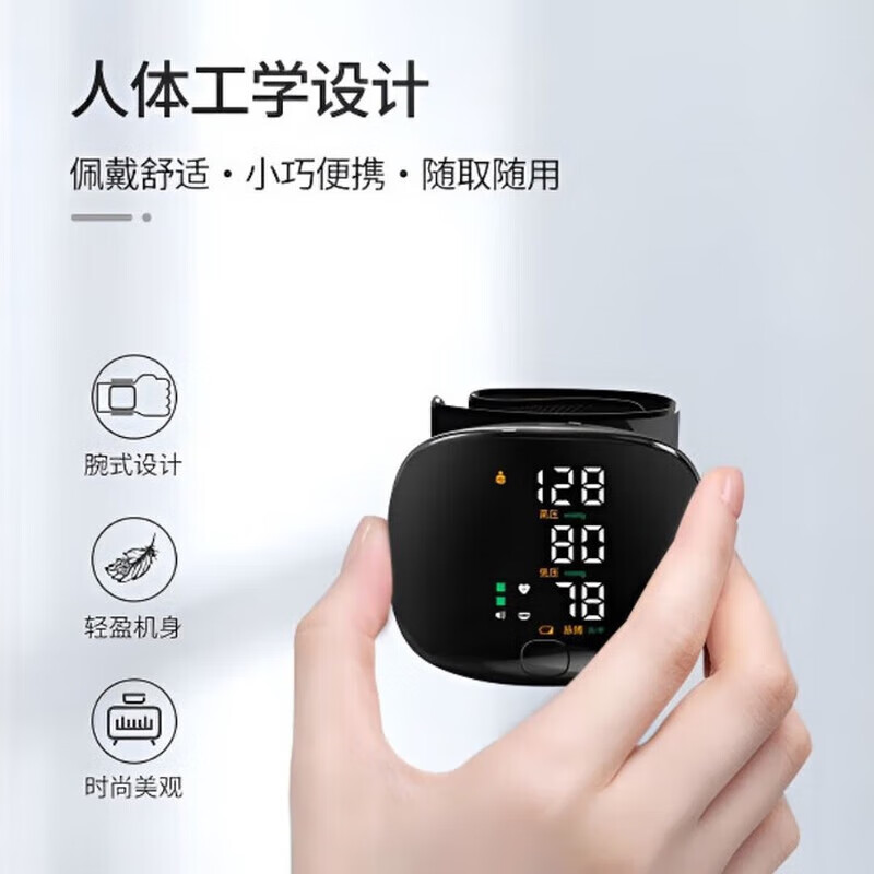 LUCYLEE美国血压计测量仪家用医用级高精准手腕式电子血压仪器充电款便携 A-01充电款【专业医用级精准测量】