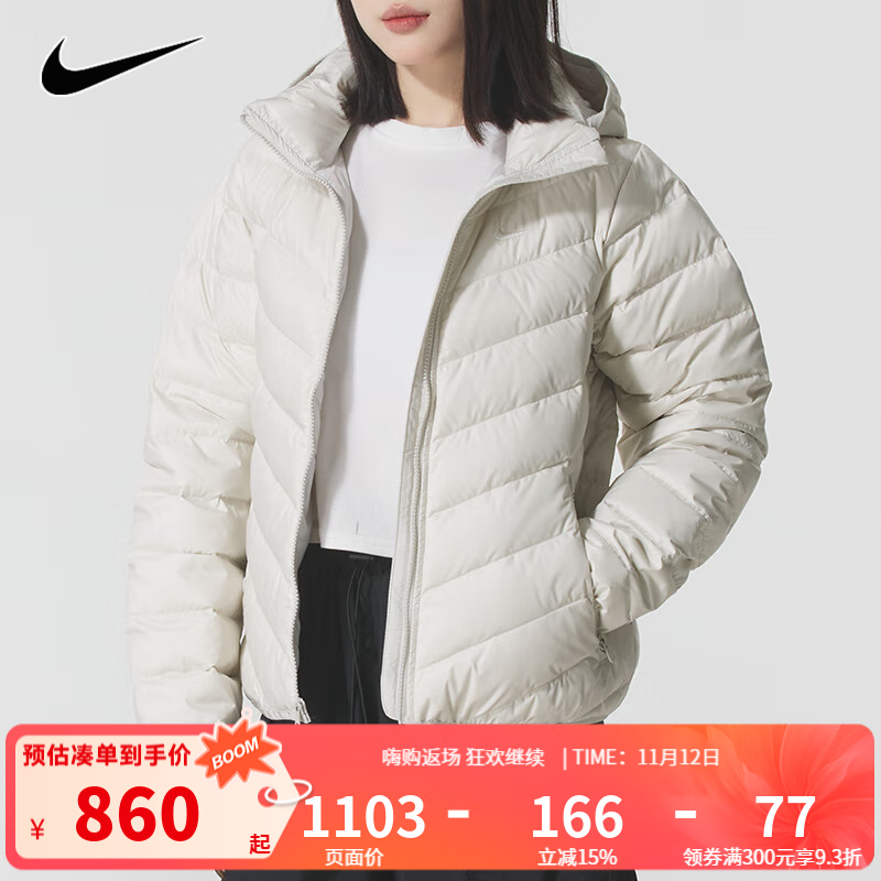 耐克（NIKE）羽绒服女装2025冬季新款户外防风连帽休闲运动服夹克保暖鸭绒外套 HV5106-072 M