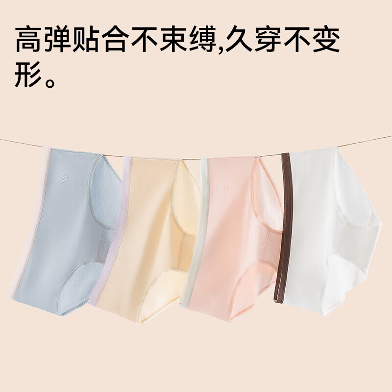 猫人（MiiOW）女士内裤女纯棉7A级百棉底裆中腰三角裤简约性感无痕短裤 米白+蓝色+白色+粉色 4条 L （建议95-110斤）
