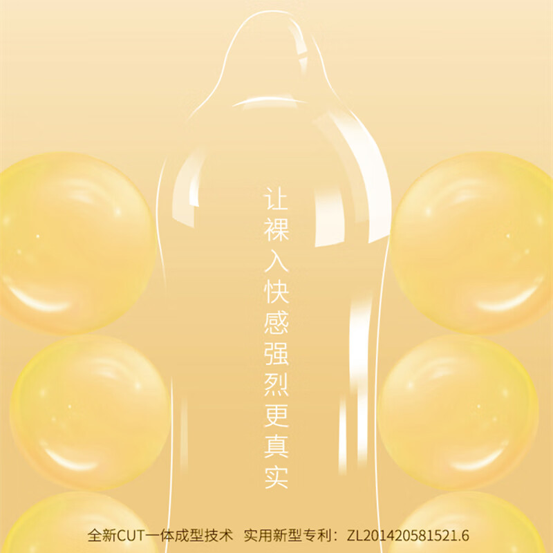 名流避孕套大号55mm男专用超薄003裸感XL安全套玻尿酸裸入情趣套套byt MO超薄003玻尿酸加大号10只