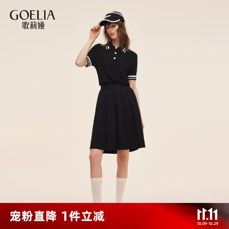 歌莉娅学院风套装裙2025新款夏季减龄整套穿搭两件套女1E7JAA920 00B黑色 S