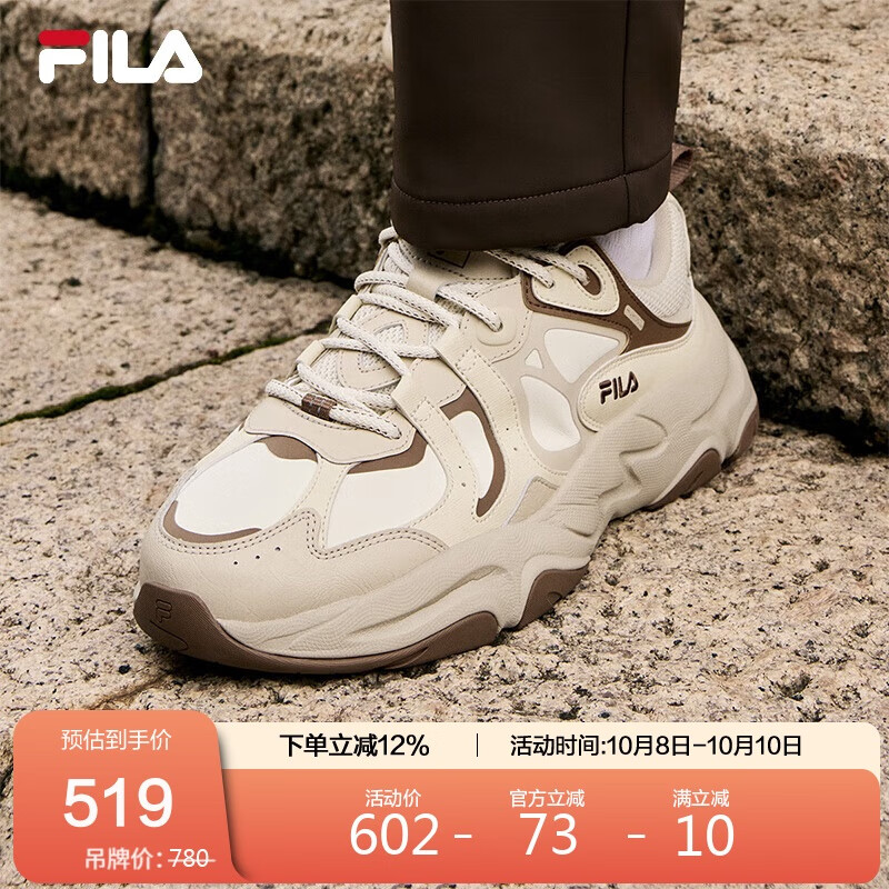 FILA 斐乐官方男鞋MARS 3复古运动鞋2025年火星鞋3休闲老爹鞋