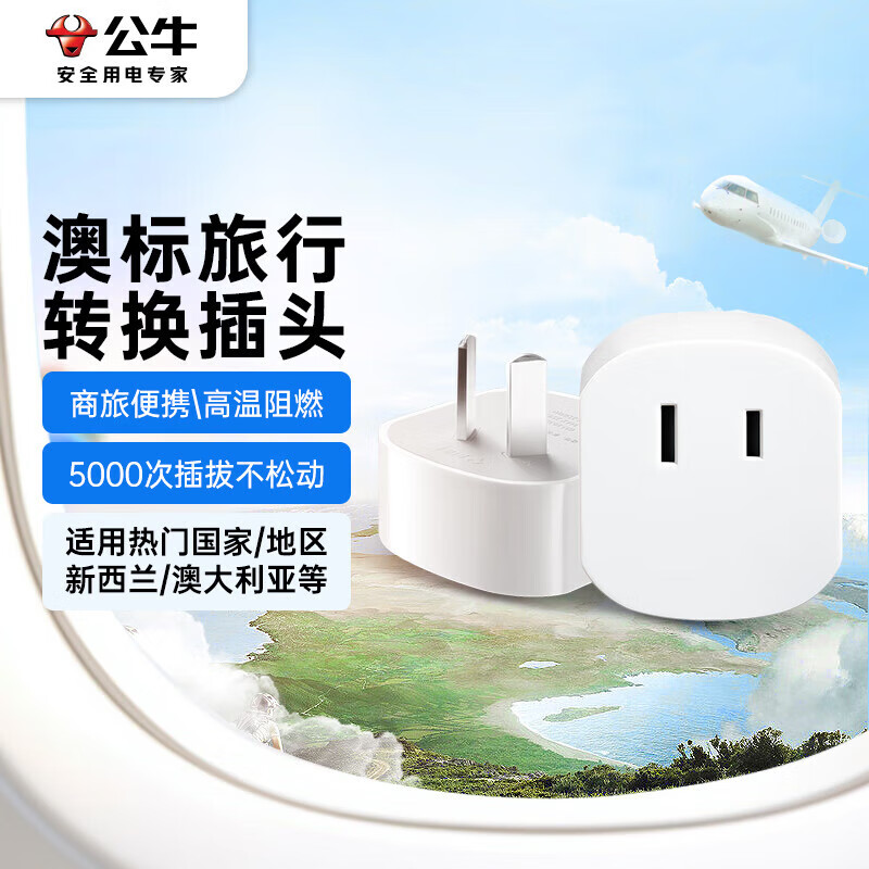 ţBULLıв/תͷ/Դת/ ðı  Ĵ GN-L07C޿