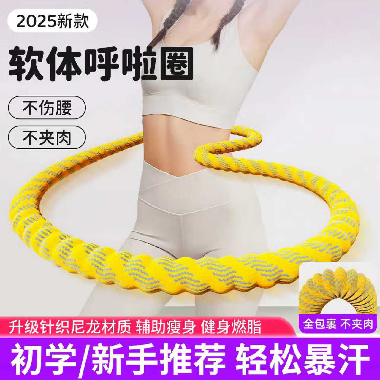 ���ڲ������򿭵��ɺ���Ȧ��ѧ���������Ȧ���ؼ��ʲ�����Ů�ݶ��ӽ����ո����� �˶���(��֯����ȫ���������� 31.5Ԫ