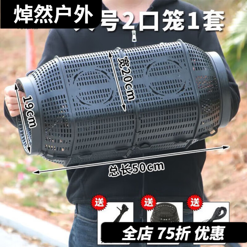 蕉京大号捕鱼倒须笼地鱼笼沉底通用河鱼虾笼黄鳝泥鳅笼