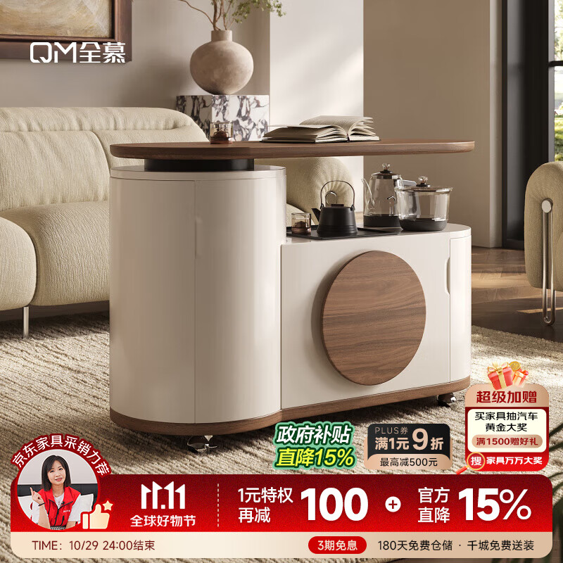 全慕（QUANMU）可移动茶台客厅家用茶几沙发边几功夫小茶车阳台泡茶小型旋转茶桌 品阁茶车【玻璃茶炉】容纳18.9L水桶 上门安装