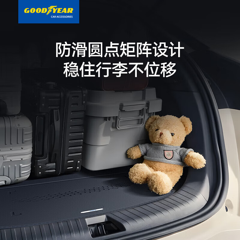固特异（Goodyear）tpe双面后备箱垫适用理想/坦克/零跑C10/红旗H5/智己LS6/9/卡罗拉 智己LS6  (26款)双面后备箱垫