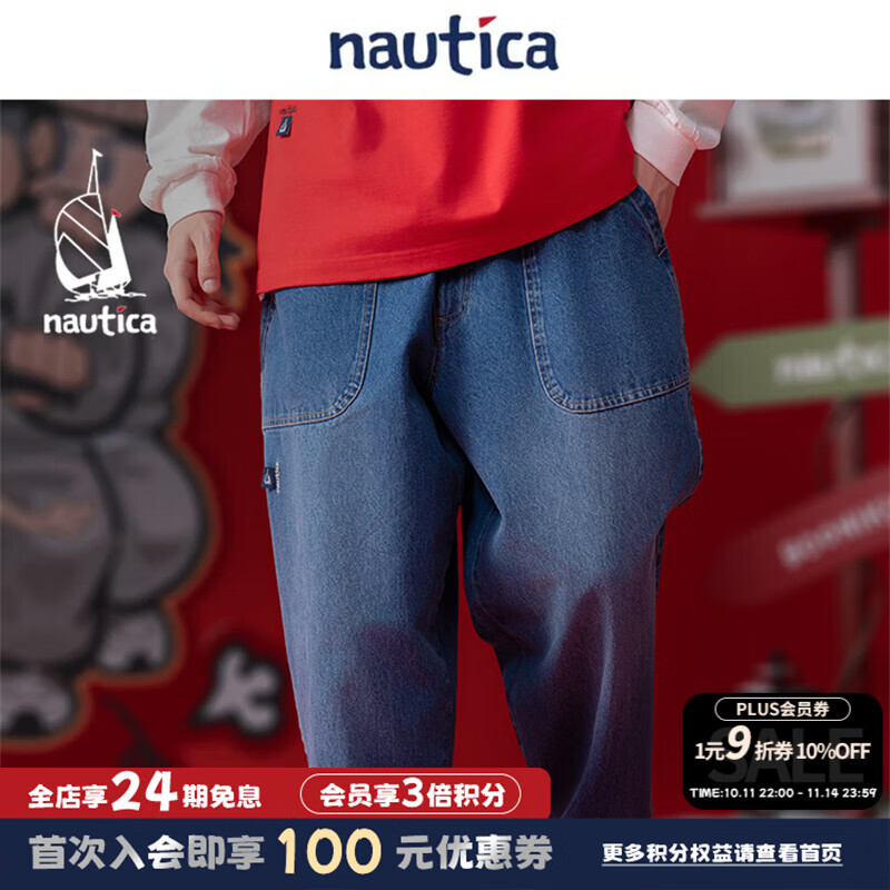 nautica white sail【联名限量】白帆×爆尼膏 日系无性别经典廓形牛仔裤BGPW5107 浅蓝色4CG M