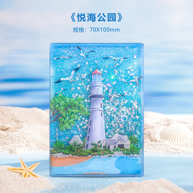 �Ĵ�ɽ���������λ��˽־����������³ά˹����ɳ��ɫ������Ʒ AR��ɳ������--�ú���԰������