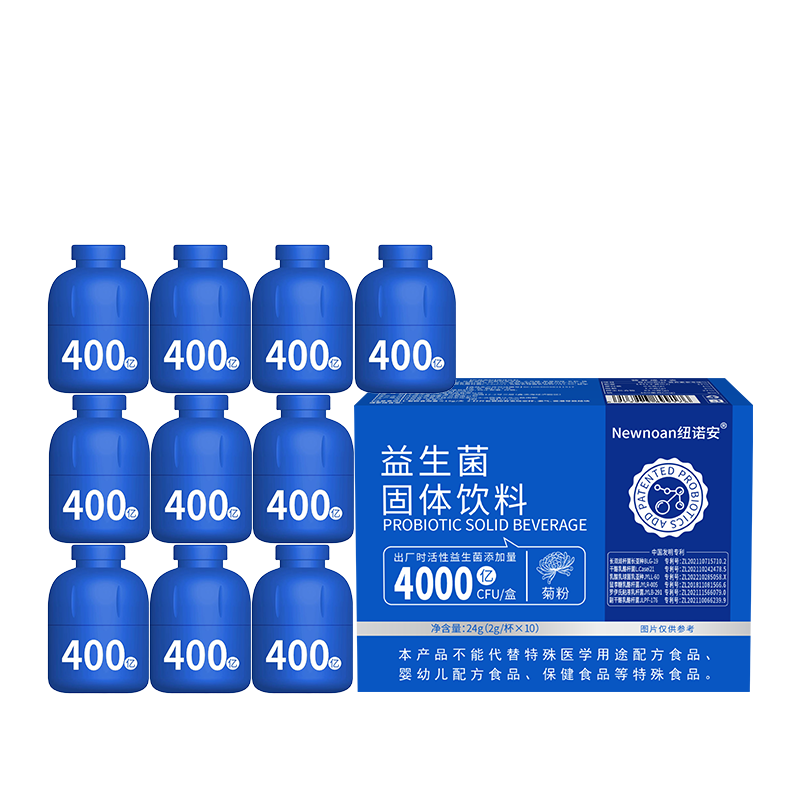 纽诺安益生菌儿童青少年成人女性益生菌肠胃益生菌400亿CFU*10瓶