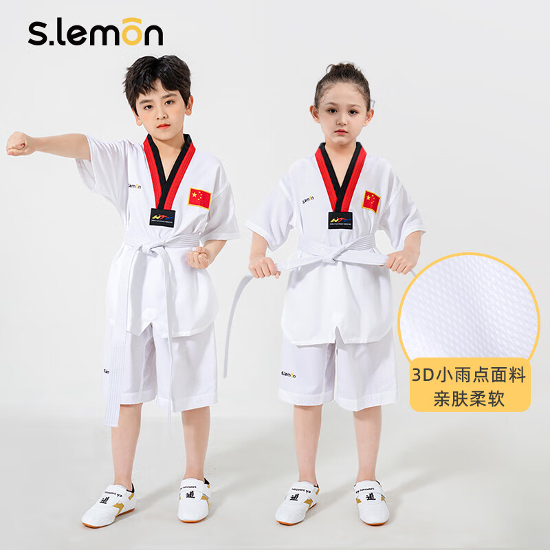 s.lemon兒童跆拳道服裝男童短袖長袖褲子白色道服專業(yè)比賽定制訓(xùn)練服女童 白色小雨點(diǎn)短袖男女童(柔軟輕薄) XXS