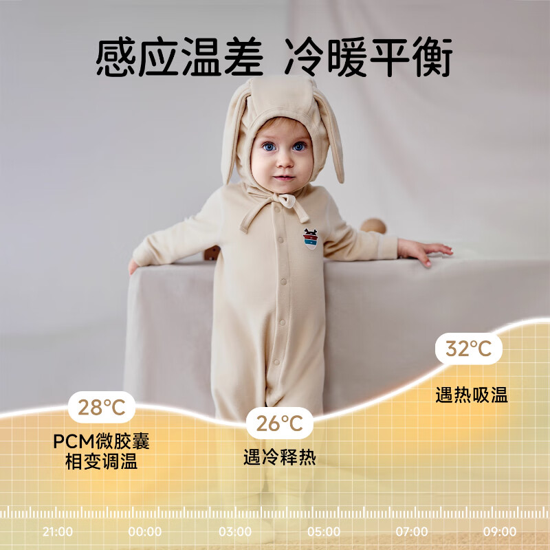 欧孕婴儿衣服秋冬季暖姜保暖宝宝连体衣打底贴身长袖睡衣哈衣爬服 奶杏 73cm 【推荐身高68-74cm】