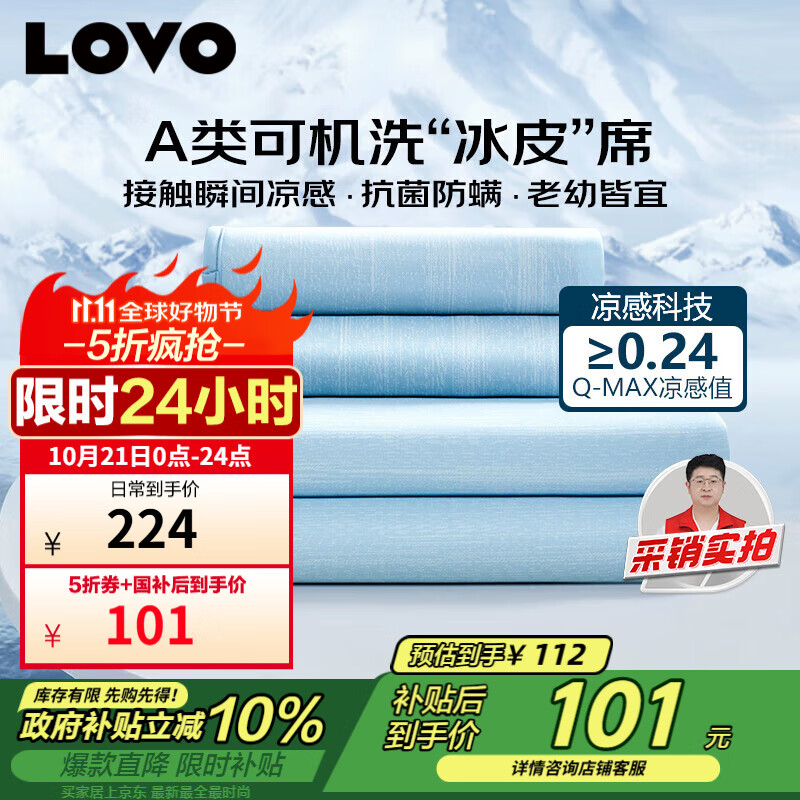 LOVO���� A�� ��˿ϯ��ϯ ˫�� ������ ��ɫ 150*200���ɻ�ϴ��