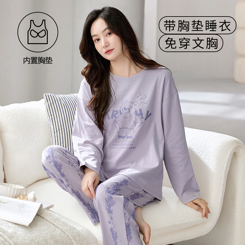 带胸垫睡衣女士秋冬新品纯棉圆领套头长袖休闲舒适可外穿家居服女 3067（带胸垫） XL （110-125斤）
