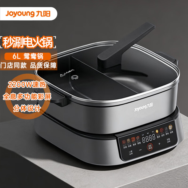 ������Joyoung��6L������IH��������ԧ����� ���ô���2200W����ɻ������������๦�����ܶ�ʱȫϢ�������� 6L �������桿����ʽԧ��2200W���� 499Ԫ