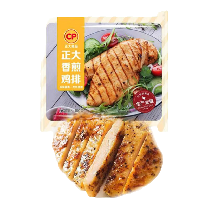 正大食品（CP）香煎鸡排 冷冻鸡胸肉 减脂健身高蛋白 三明治食材 轻食代餐半成品 正大香煎鸡排100g*10袋