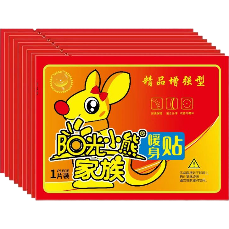 美妆香水其他彩妆宝暖贴自发热暖身贴美妆香水美妆香水 【20片装】暖身贴-袋鼠 四款随搭