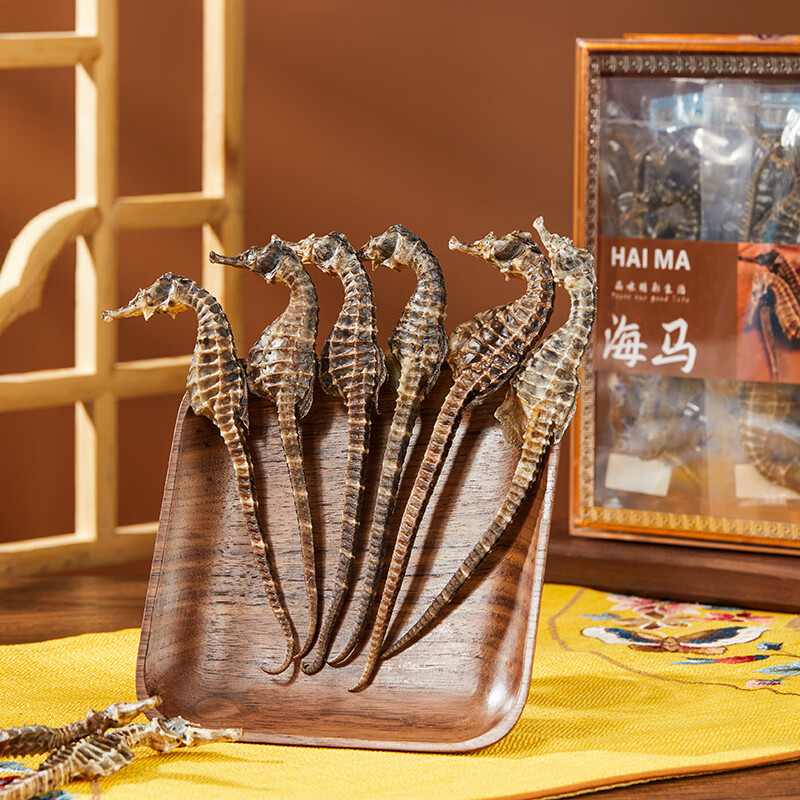 碧水绅蓝（EcoSenlay）高端优质海马干滋补营养礼盒儿童家人男女滋补营养膳食海马粉 1对3克 【共5对】 1个*1盒