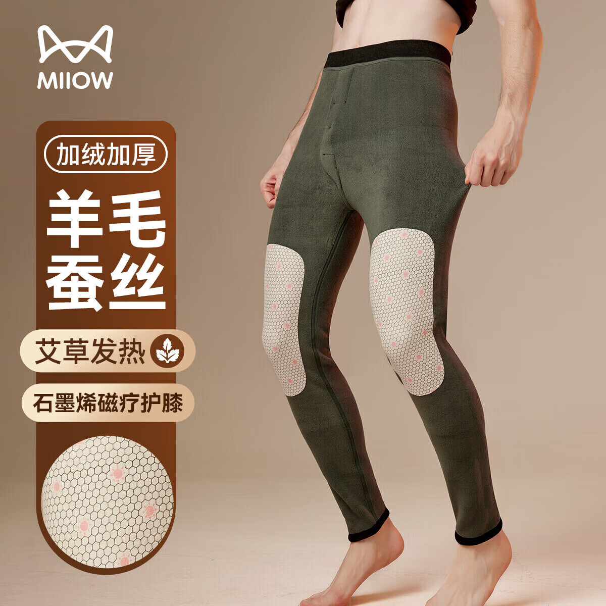 è�� 400g�Ӻ���ޱ�ů�� ����������ë��˿��ϥ�� �ﶬ��Ʒ 29.95Ԫ(����ȯ)���Ӻ��ʺ����´�