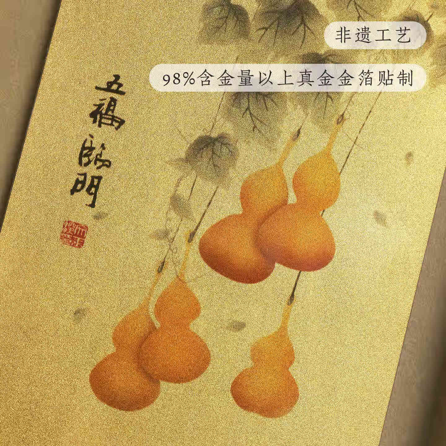 翰鸥斐奢华高档装饰画南京博物馆特色纪念品文创企业伴手礼私人定制礼物 傲雪红梅