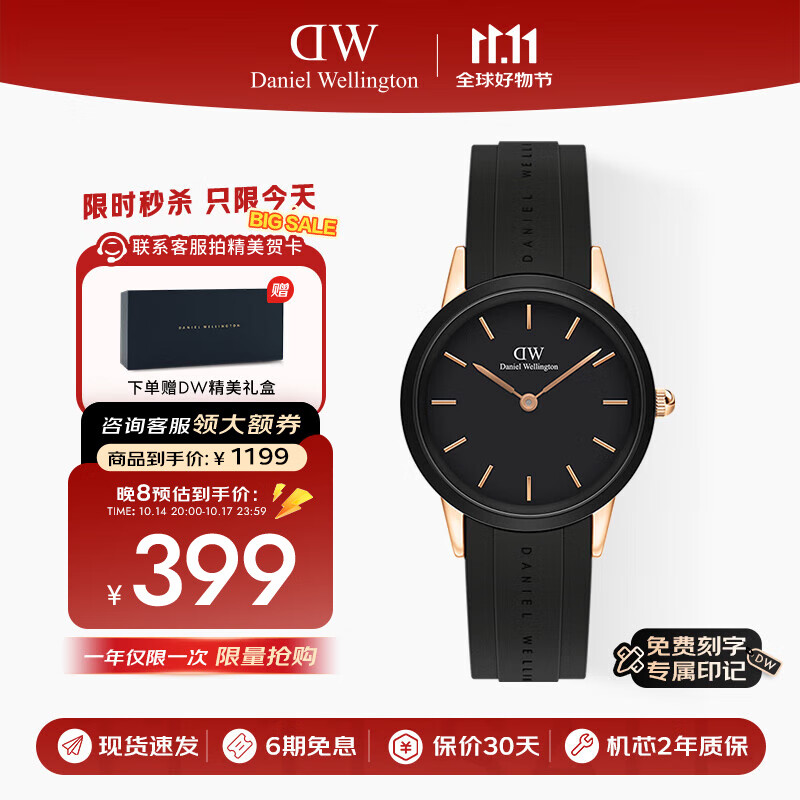 丹尼尔惠灵顿（DanielWellington）DW女表时尚欧美表石英腕表32MM送女友节日礼物 DW00100413