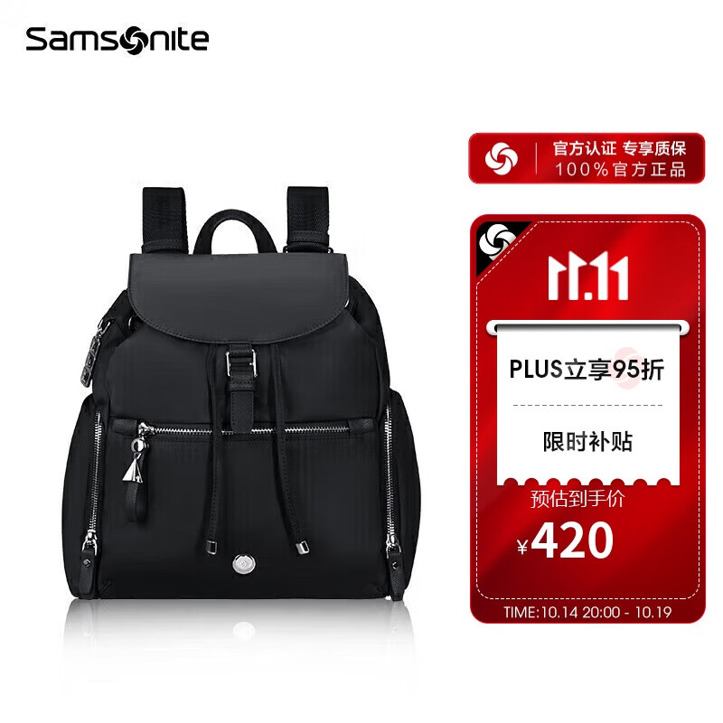 新秀丽（Samsonite）女士双肩包翻盖包包女包书包背包KP2黑色送女友礼物