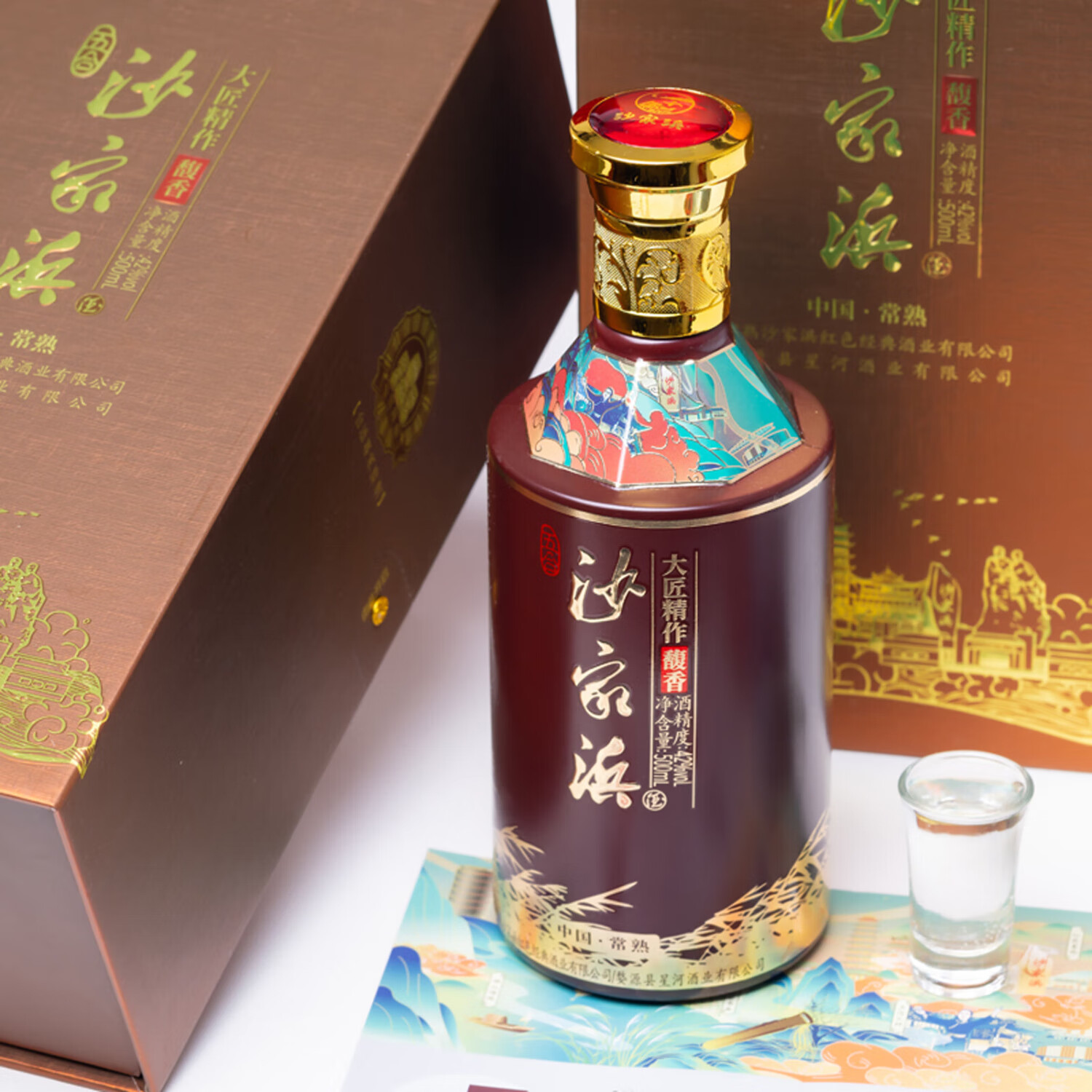 沙家浜馥香酒五香型高档白酒送礼 42%vol 500mL 1瓶