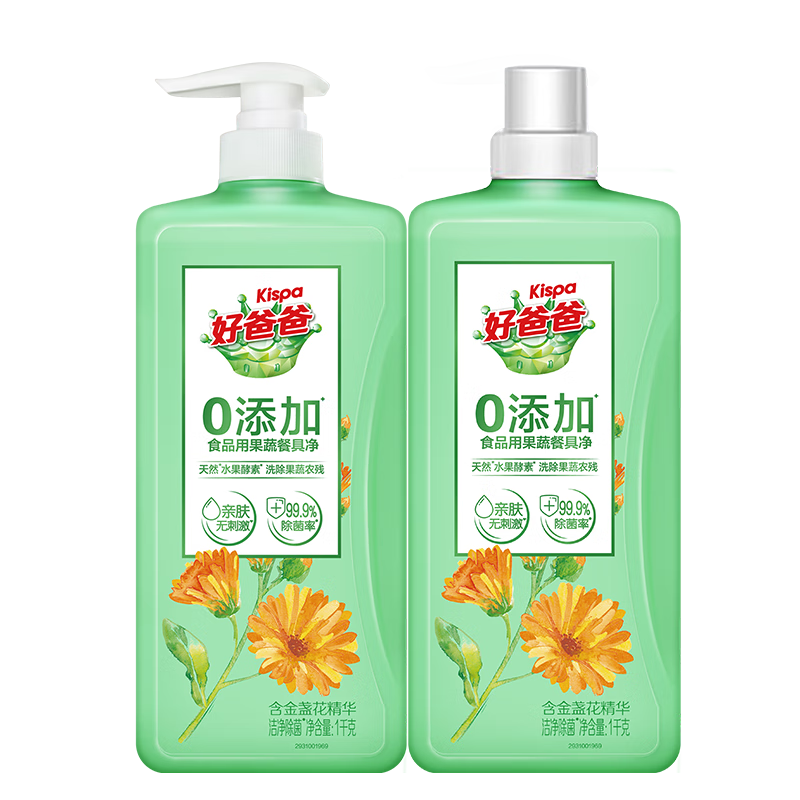 �ðְ�ϴ�ྫ1kg*2������ϴ���;߾�������ʳƷ��0���ӽྻ������ͥ���