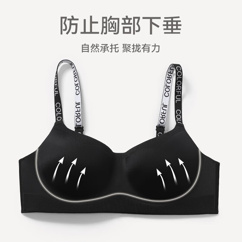 芬腾聚拢无钢圈女士内衣大胸显小收副乳文胸透气一体式舒适文胸罩 0153水蓝 【光面一片式】 M 【推荐75ABC】