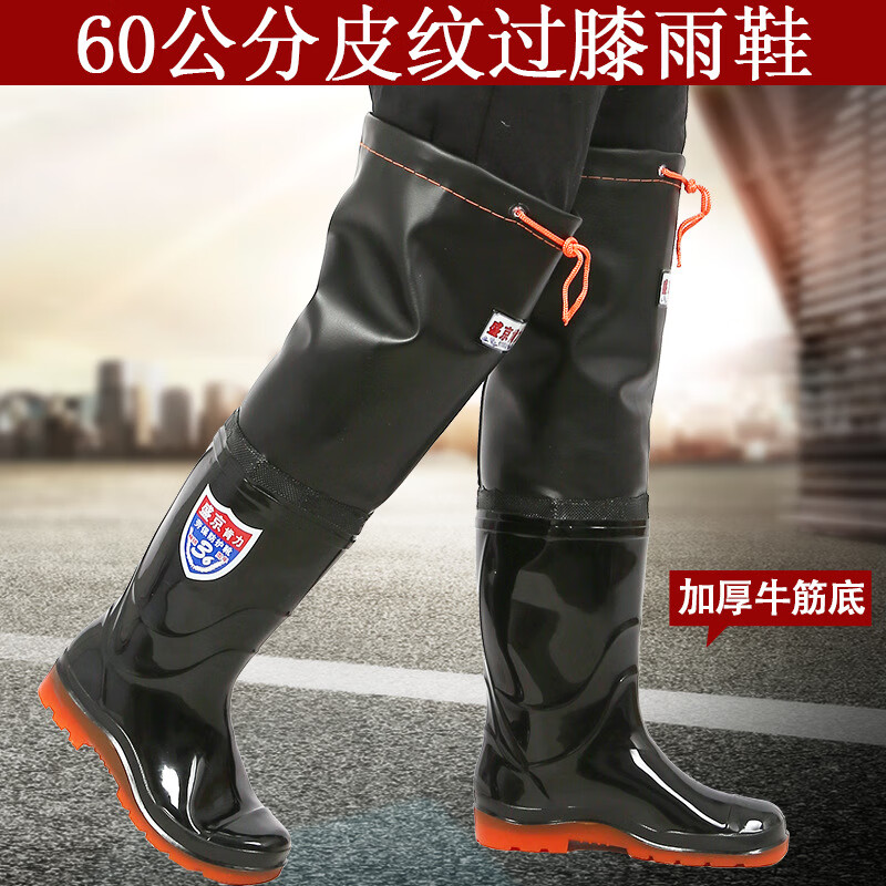 特大号高腰长筒雨鞋超高筒雨鞋长筒水鞋男捕鱼下水裤雨靴加厚耐磨防滑