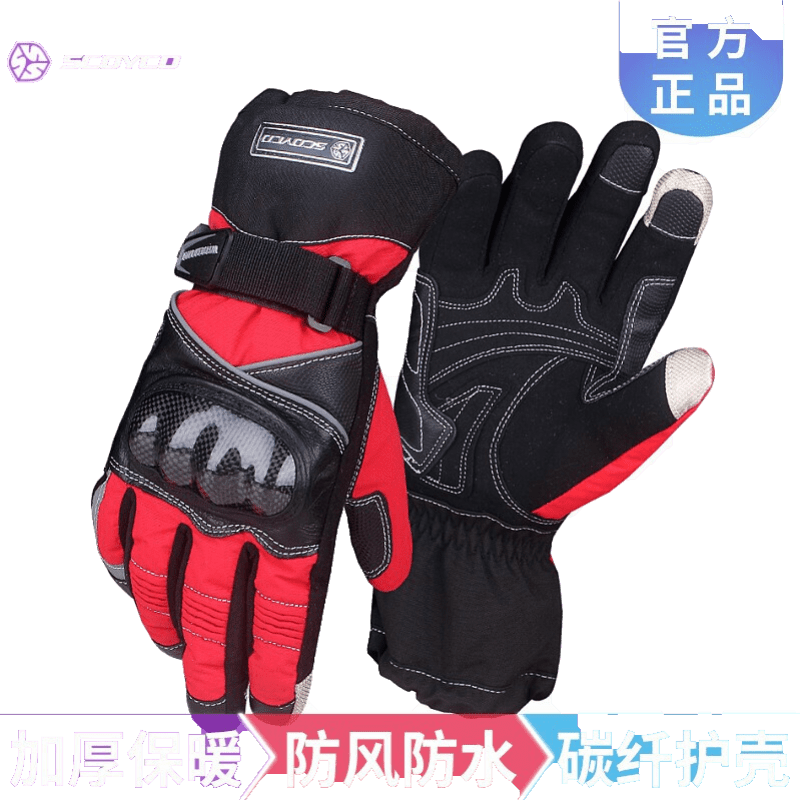 ����SCOYCO����Ħ�г����׷����ˤ��ˮ��ů��������������Ů MC83�ڳ� M