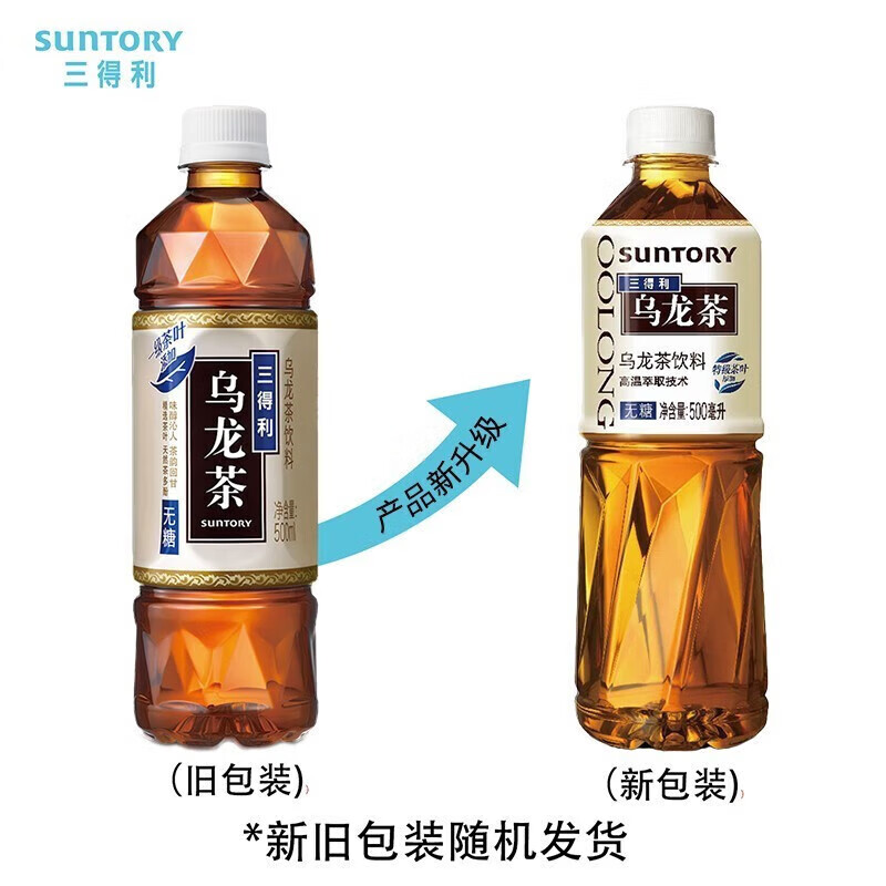 三得利(suntory)乌龙茶饮料500ml*15瓶整箱装乌龙茶饮料饮品健康茶