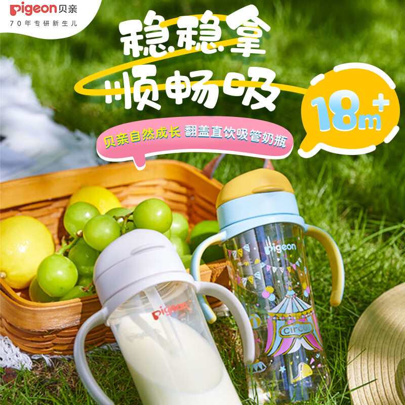 商品图片2
