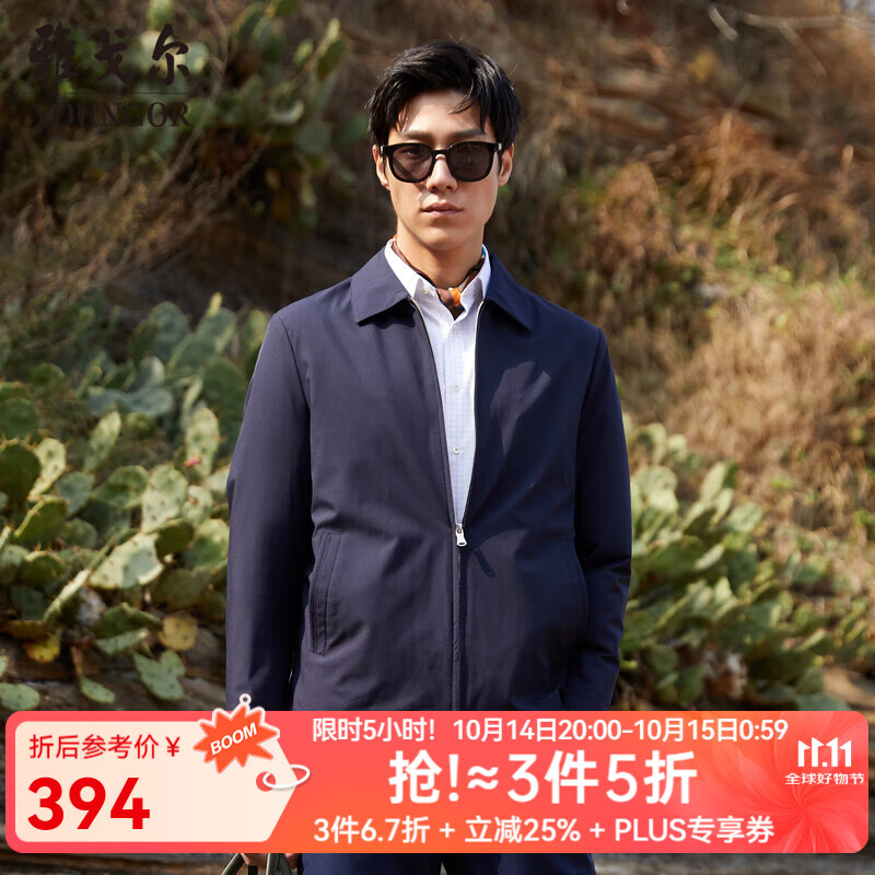 雅戈尔（YOUNGOR）单行政夹克男翻领单茄克锦纶耐穿舒适透气男士上衣外套 藏青 L 175/96A