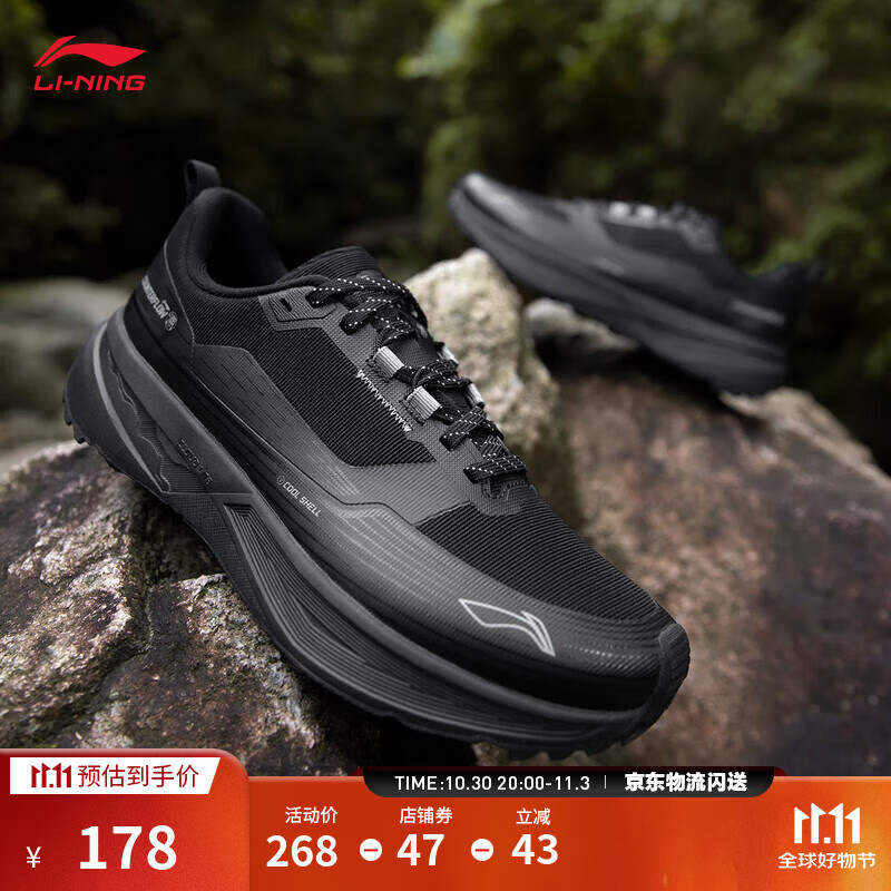 李宁户外CF溯行际丨休闲鞋2025新款男女同款减震回弹户外休闲运动鞋 黑色-13 42