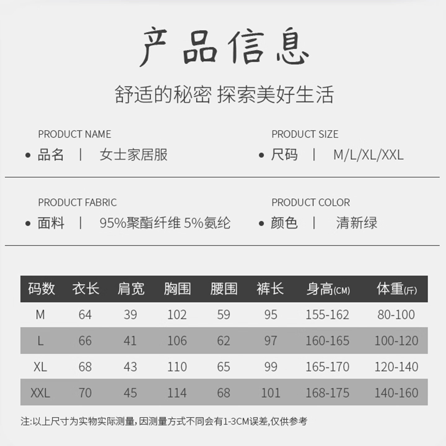 古今（GUJIN）睡衣女士长袖开衫纯色简约舒适家居服套装大学生宿舍ins风2026 清新绿 2XL （推荐体重：70-80kg）