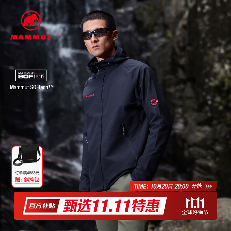 猛犸象（MAMMUT）【红标】Macun 2.0 男士户外防风防泼水连帽夹克外套软壳 黑色 M