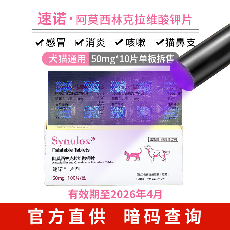 ŵƬè䰢Īֿάعðҩèè֧ƤȾ ŵĪ50mg 10 49Ԫ