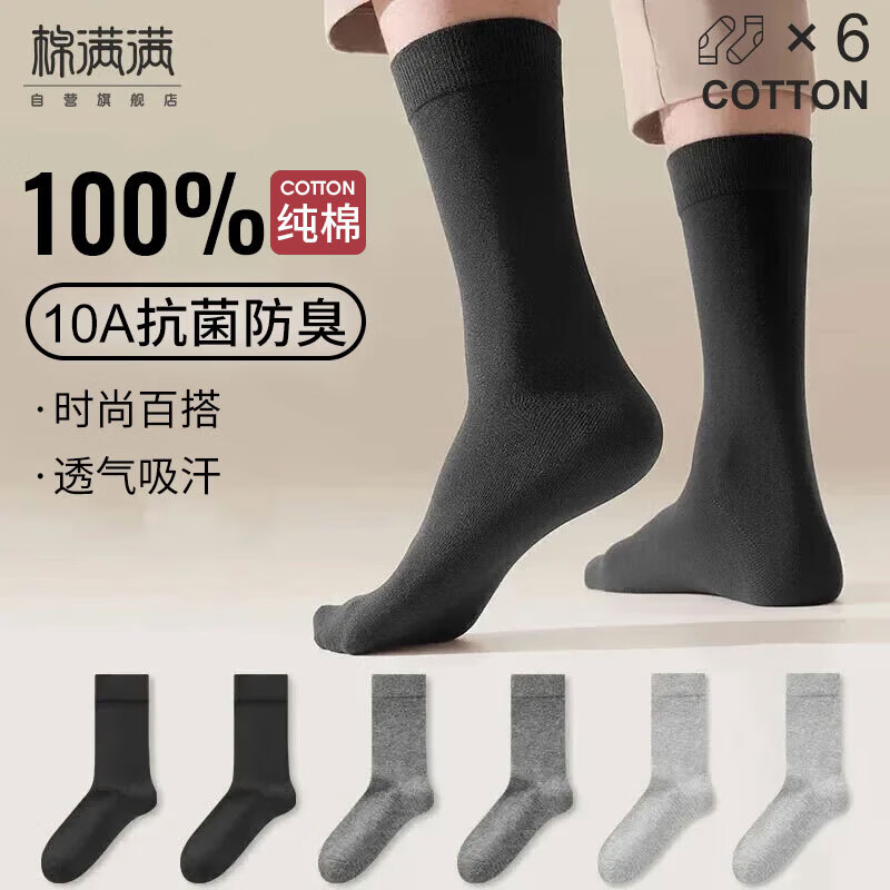 ڲʿ100%10Aɫи߳Ͳﶬ6˫װ 28.98Ԫ()