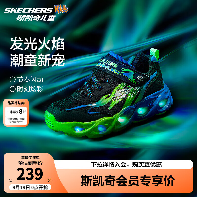 Skechers斯凱奇童鞋男童閃燈鞋秋季休閑運(yùn)動鞋兒童鞋開關(guān)發(fā)光潮鞋400103L 黑色/藍(lán)色/檸檬色/BBLM 34