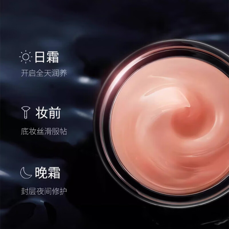 梦若羽（MRYU）梦百颜奢润养肤黑霜家用面霜秋冬面部细纹滋润补水保湿霜 奢润养肤黑霜[50g]*5瓶