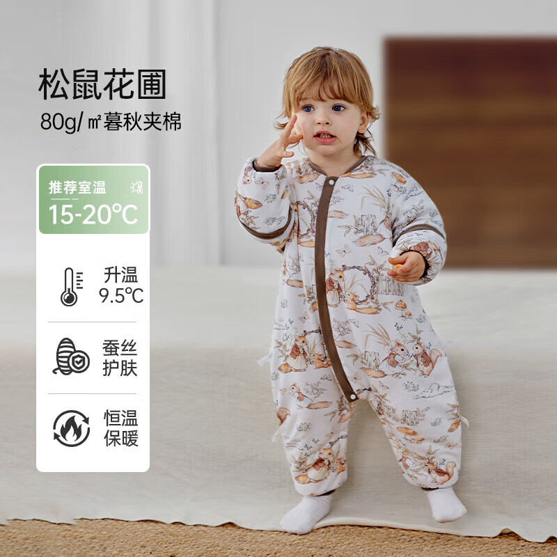 欧孕（OUYUN）睡袋宝宝蚕丝防踢被子春秋冬款发热恒温儿童分腿四季通 松鼠花圃【秋季薄夹棉 室温15-20℃】暖姜恒温蚕 推荐身高135-150【参考年龄段7-9岁】