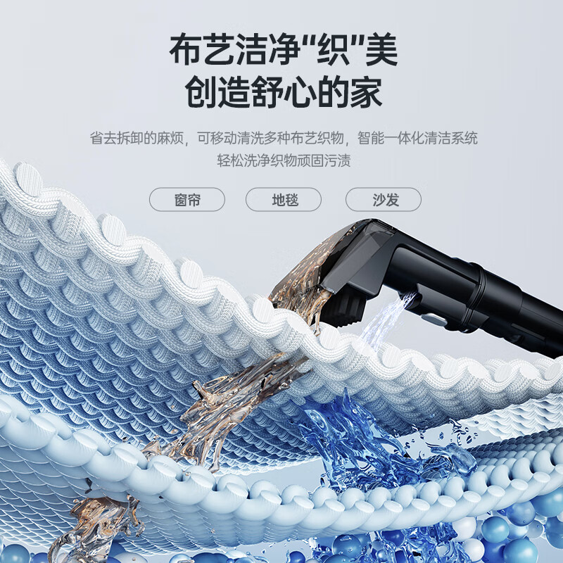 米多(MEEDO)【销量1万+品牌直营】智能洗地机家用洗地机洗拖一体吸尘器无线清洁机吸拖洗一体机全能水洗机 A8