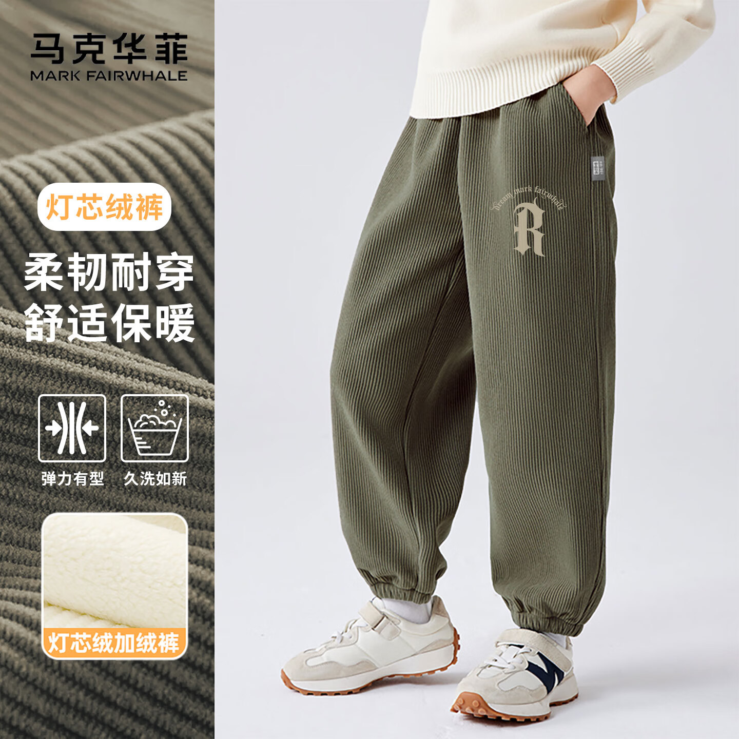 ���˻���ͯװ���޿���2025�����¿���ͯŮͯ���е�о�޿��ͯ��ů�˶��� Rm����K���� 140 34.9Ԫ